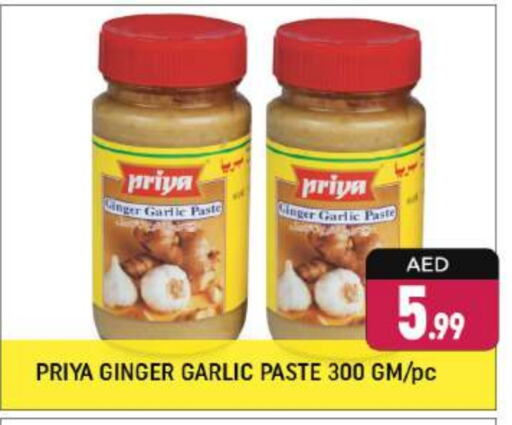 PRIYA Garlic Paste  in Shaklan  in UAE - Dubai