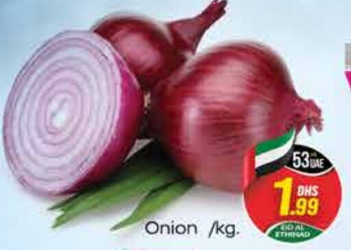  Onion  in FOODZONE SUPERMARKET in UAE - Dubai