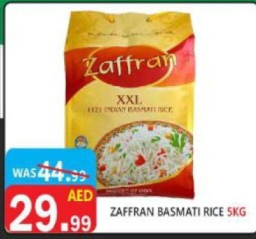  Basmati / Biryani Rice  in United Hypermarket in UAE - Dubai