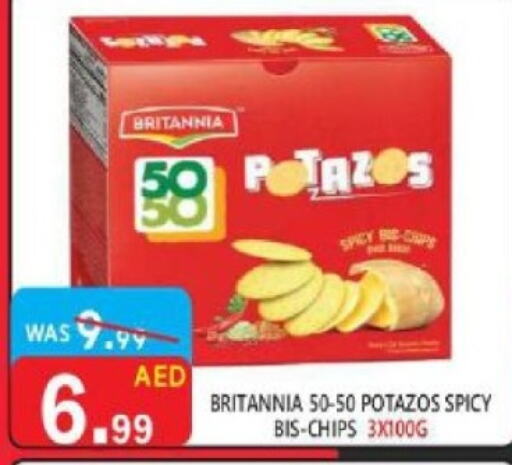 BRITANNIA   in United Hypermarket in UAE - Dubai