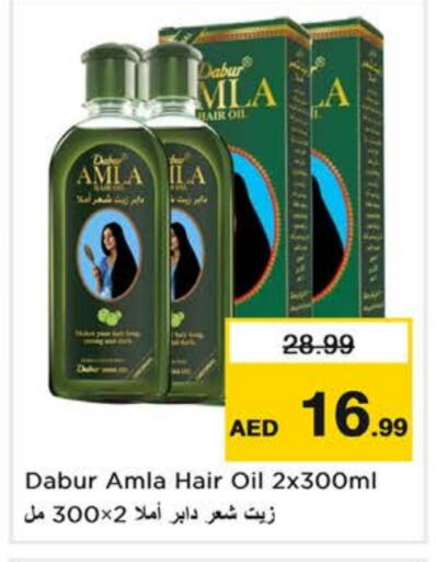 DABUR Hair Oil  in Nesto Hypermarket in UAE - Sharjah / Ajman