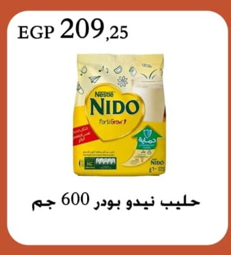 NIDO Milk Powder  in Arafa Market in Egypt - Cairo