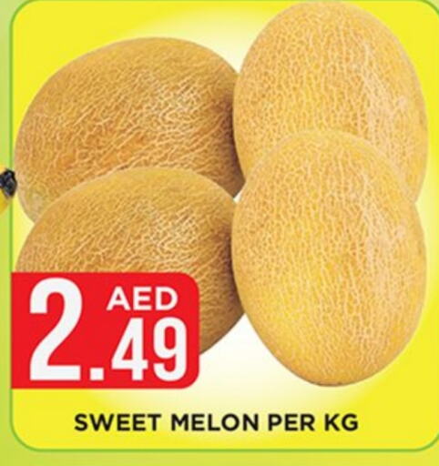  Sweet melon  in Ainas Al madina hypermarket in UAE - Sharjah / Ajman