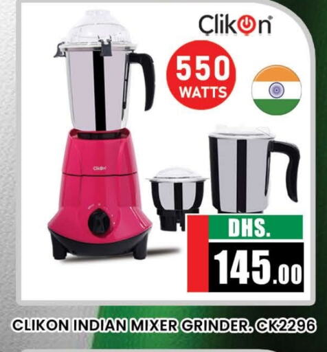 CLIKON Mixer / Grinder  in AL MADINA (Dubai) in UAE - Dubai