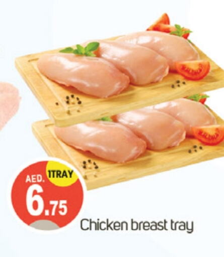  Chicken Breast  in TALAL MARKET in UAE - Dubai