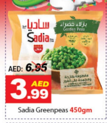 SADIA   in DESERT FRESH MARKET  in UAE - Abu Dhabi