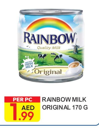 RAINBOW Evaporated Milk  in Dream Land in UAE - Dubai