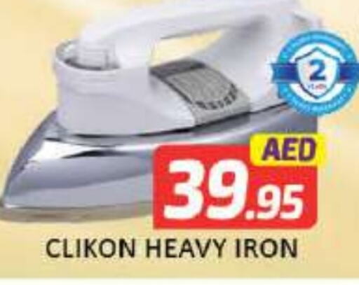 CLIKON Ironbox  in Mango Hypermarket LLC in UAE - Dubai