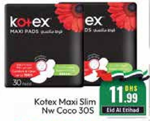 KOTEX   in Al Madina  in UAE - Dubai