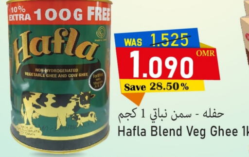  Vegetable Ghee  in Al Qoot Hypermarket in Oman - Muscat