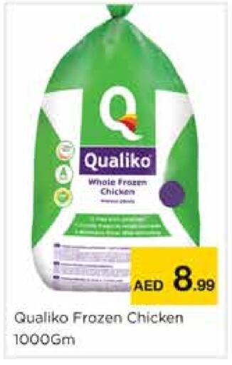 QUALIKO Frozen Whole Chicken  in Nesto Hypermarket in UAE - Dubai