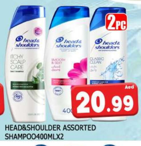 HEAD & SHOULDERS Shampoo / Conditioner  in AL MADINA (Dubai) in UAE - Dubai