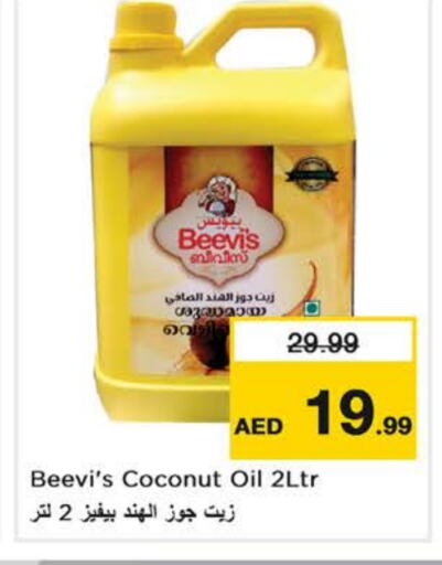  Coconut Oil  in Nesto Hypermarket in UAE - Sharjah / Ajman