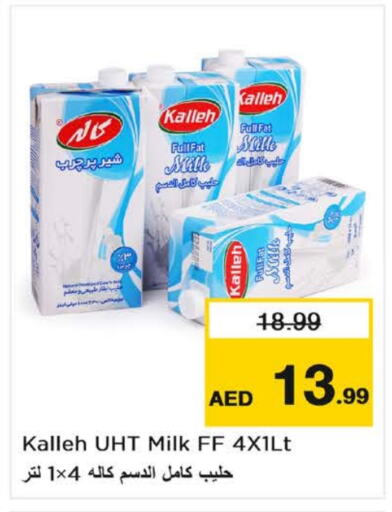  Long Life / UHT Milk  in Nesto Hypermarket in UAE - Sharjah / Ajman