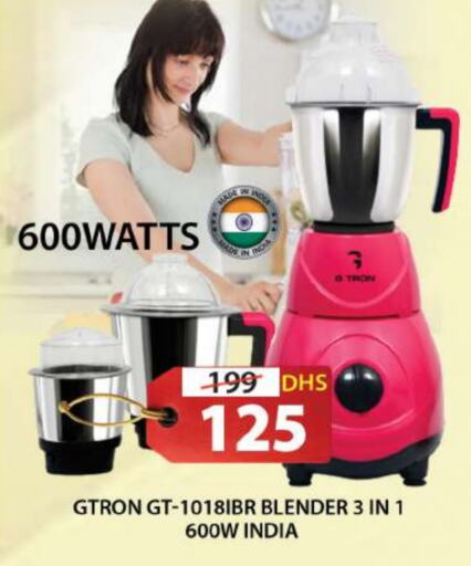 GTRON Mixer / Grinder  in Grand Hyper Market in UAE - Sharjah / Ajman