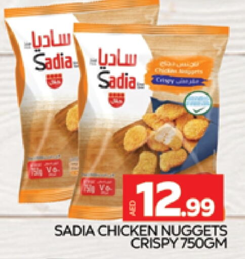 SADIA Chicken Nuggets  in AL MADINA (Dubai) in UAE - Dubai