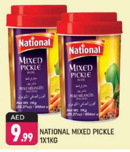  Pickle  in Shaklan  in UAE - Dubai