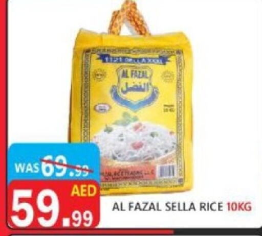  Sella / Mazza Rice  in United Hypermarket in UAE - Dubai