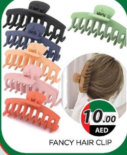  Hair Appliances  in AL MADINA (Dubai) in UAE - Dubai