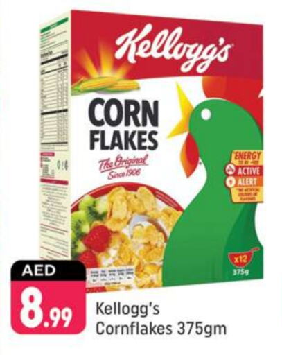 KELLOGGS Corn Flakes  in Shaklan  in UAE - Dubai