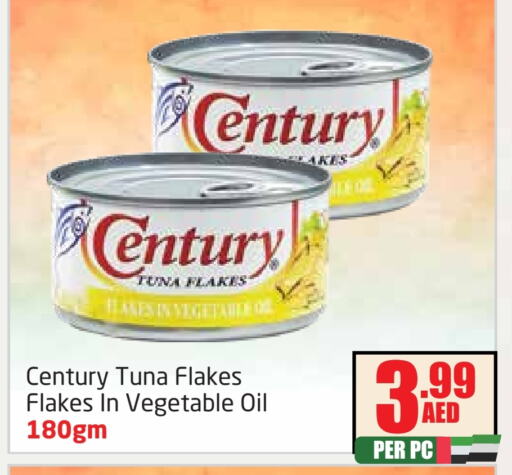  Tuna - Canned  in Delta Centre in UAE - Sharjah / Ajman