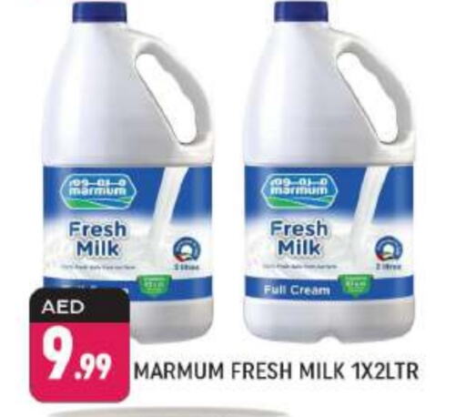 MARMUM Full Cream Milk  in Shaklan  in UAE - Dubai