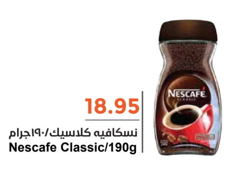 NESCAFE