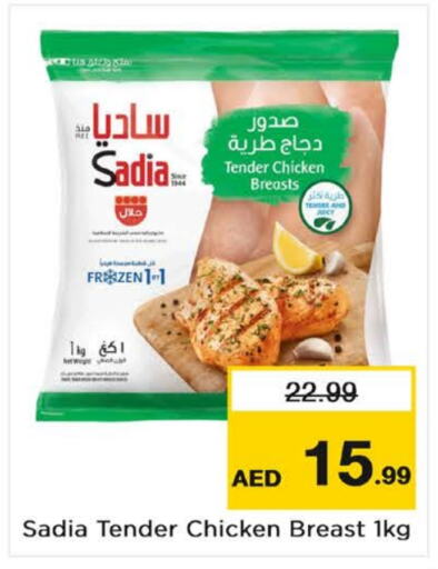 SADIA Chicken Breast  in Nesto Hypermarket in UAE - Dubai