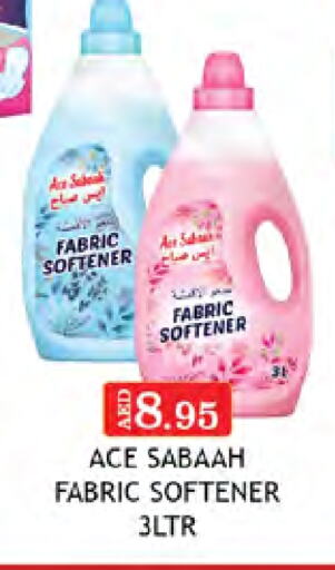  Softener  in West Zone Supermarket in UAE - Dubai