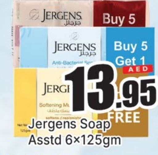 JERGENS   in AL MADINA (Dubai) in UAE - Dubai