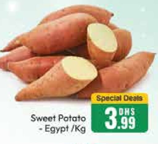  Potato  in Al Madina  in UAE - Dubai