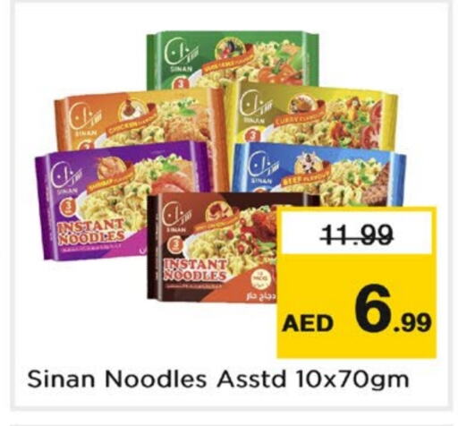 SINAN Noodles  in Nesto Hypermarket in UAE - Dubai