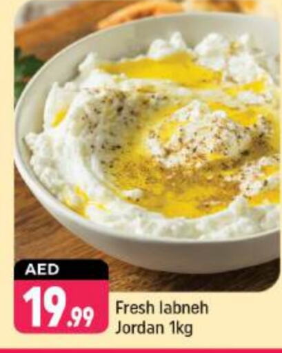  Labneh  in Shaklan  in UAE - Dubai