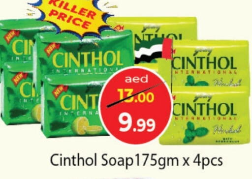 CINTHOL   in Souk Al Mubarak Hypermarket in UAE - Sharjah / Ajman