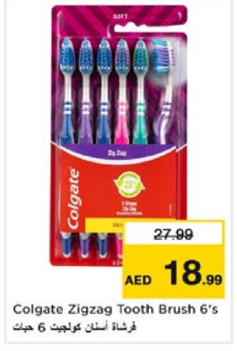 COLGATE Toothbrush  in Nesto Hypermarket in UAE - Fujairah