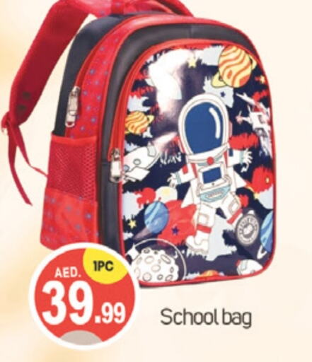  School Bag  in TALAL MARKET in UAE - Dubai