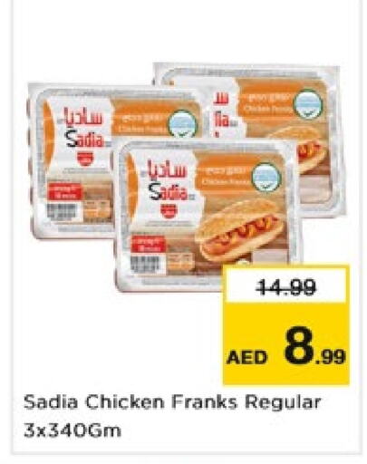 SADIA   in Nesto Hypermarket in UAE - Dubai