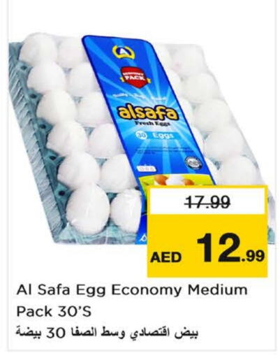 AL SAFA   in Nesto Hypermarket in UAE - Sharjah / Ajman