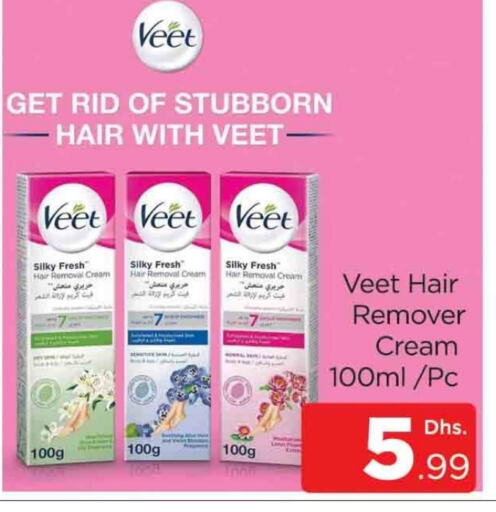  Hair Remover Cream  in AL MADINA (Dubai) in UAE - Dubai