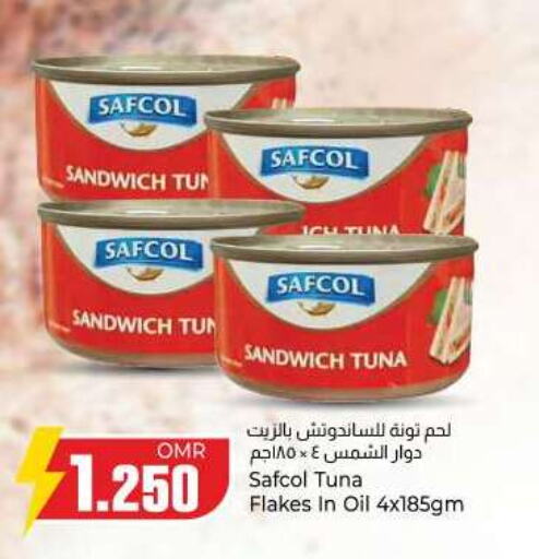  Tuna - Canned  in KM Trading  in Oman - Salalah