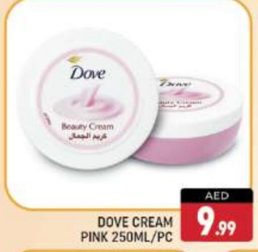 DOVE Face Cream  in Shaklan  in UAE - Dubai