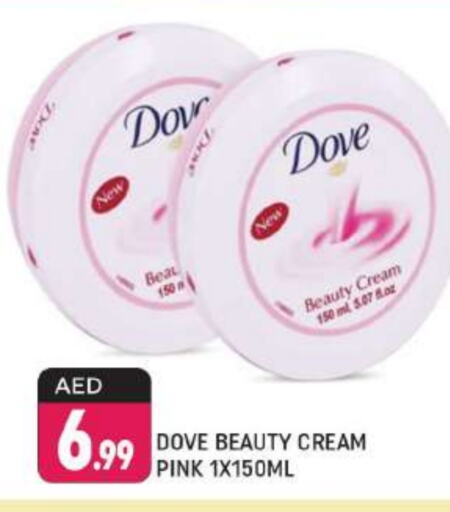 DOVE Face Cream  in Shaklan  in UAE - Dubai