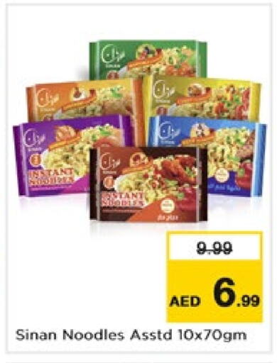 SINAN Noodles  in Nesto Hypermarket in UAE - Dubai