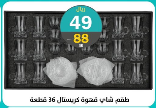    in دنيا الأسعار in مملكة العربية السعودية, السعودية, سعودية - الرياض