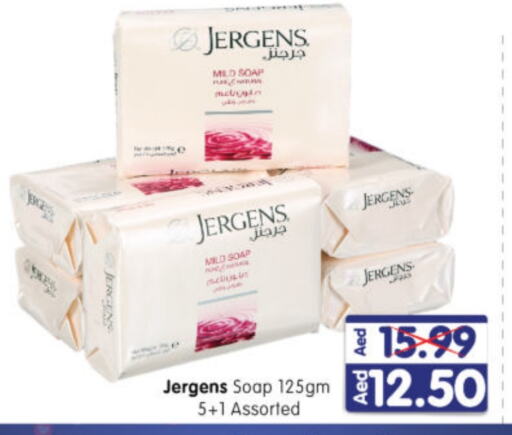 JERGENS