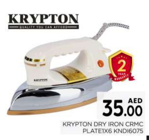 KRYPTON Ironbox  in AL MADINA (Dubai) in UAE - Dubai