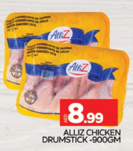 ALLIZ Chicken Drumsticks  in AL MADINA (Dubai) in UAE - Dubai