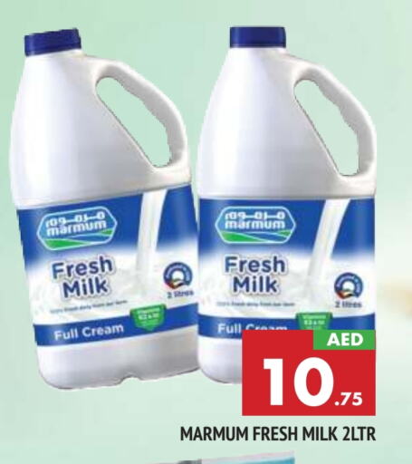 MARMUM Fresh Milk  in AL MADINA in UAE - Sharjah / Ajman