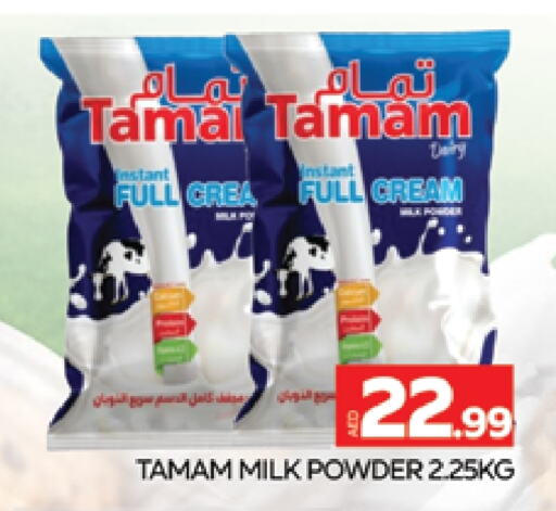 TAMAM Milk Powder  in AL MADINA (Dubai) in UAE - Dubai