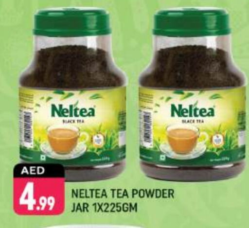  Tea Powder  in Shaklan  in UAE - Dubai